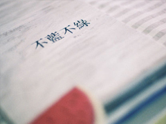 抖音最火經典說說致自己 最新個人說說經典勵志帶圖片