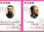 名人名言勵(lì)志說(shuō)說(shuō)語(yǔ)錄