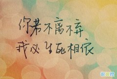 空間說說圖片帶字，帶字說說圖片大全