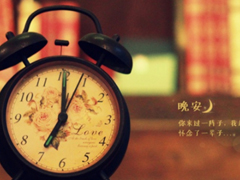 晚安心語唯美配圖加文字：比起早安，我更喜歡晚安