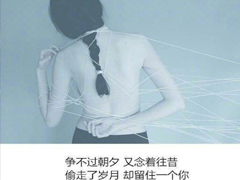 2019qq愛(ài)情傷感說(shuō)說(shuō)配圖帶字 女生清新憂傷說(shuō)說(shuō)帶圖片