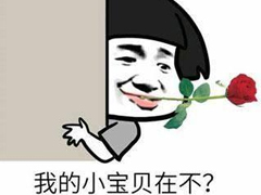 抖音套路段子一問(wèn)一答 抖音撩妹段子套路對(duì)話集錦