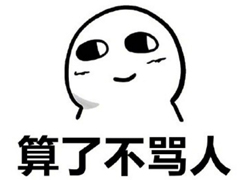 假期上班第一天搞笑說說配圖 今天是周一，明天還是周一