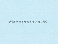 忘記一個(gè)人好難的說說帶圖片 始終無法忘記曾經(jīng)深愛的人說說