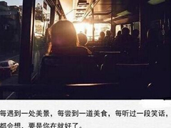 把我的熱情當(dāng)水飲，總有燙傷你舌頭的那一天