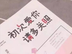 秀恩愛(ài)的優(yōu)雅句子簡(jiǎn)單好聽(tīng)配圖 我的心為你跳動(dòng)