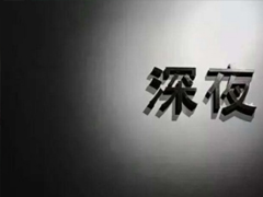 感到心累的愛情說說大全配圖 不是不愛是真的累了