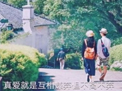 微信勵志說說圖片帶字：有時間絕望，還不如去吃美食然后睡個覺