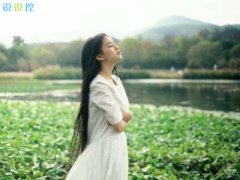 愛(ài)情說(shuō)說(shuō)大全配圖：很久以前沒(méi)有胭脂，女子的臉只為情郎紅