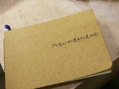 男生成熟傷感說說大全帶圖片 一句話述說愛情真理的說說配圖