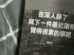 2018女人勵(lì)志的句子致自己簡短 2018最勵(lì)志的句子簡短一句話