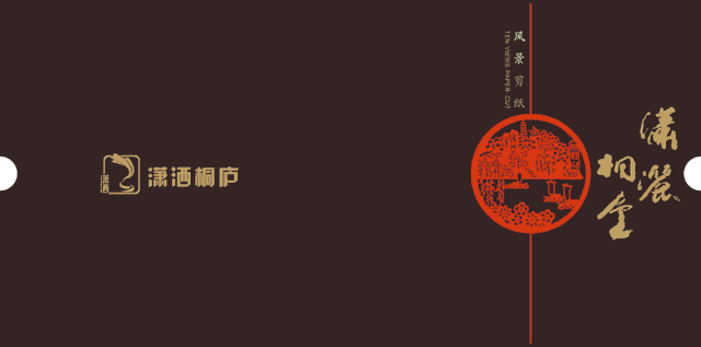 梧桐小筑，一幅靜靜舒展的水墨畫卷