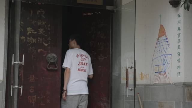 云棲·陌舍，在蘇州享受閑散古樸的生活氣息