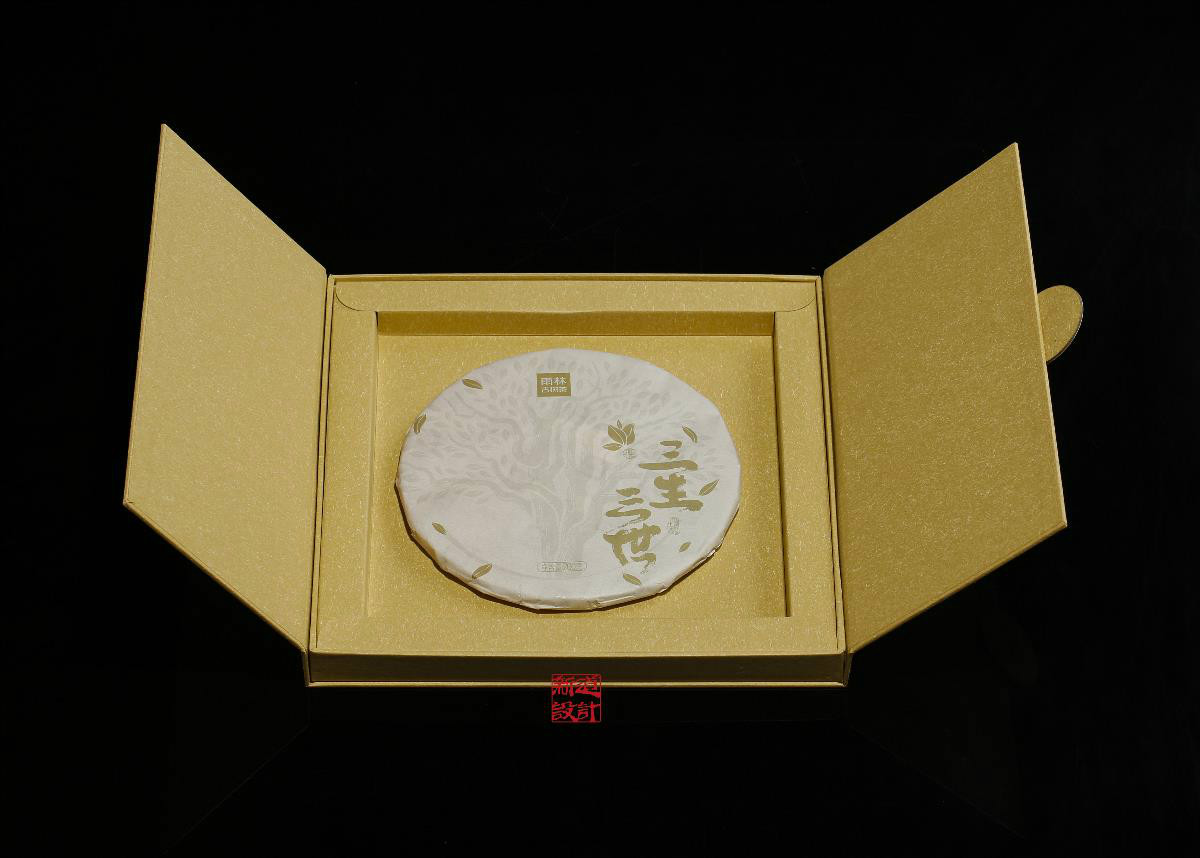 三生三世古樹(shù)普洱茶禮盒包裝設(shè)計(jì)