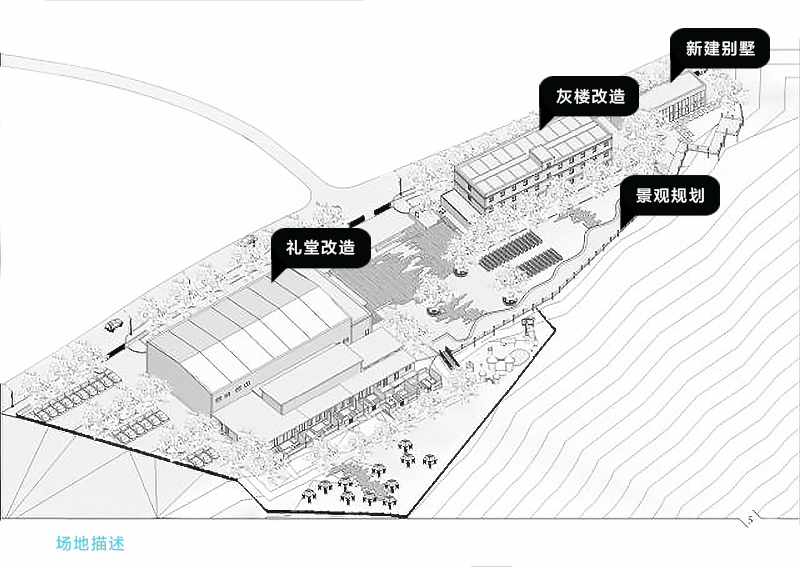 北京金岳臺溫泉酒店，承載著上個世紀的老磚樓