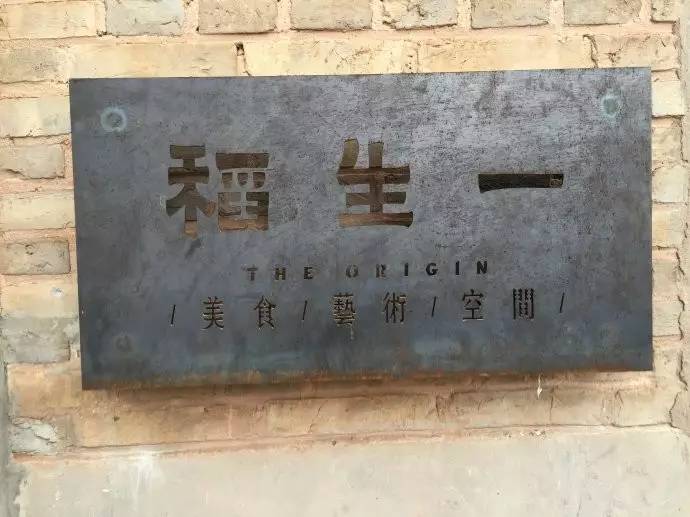 3間開(kāi)在稻田里的民宿，回歸自然向往田園風(fēng)光