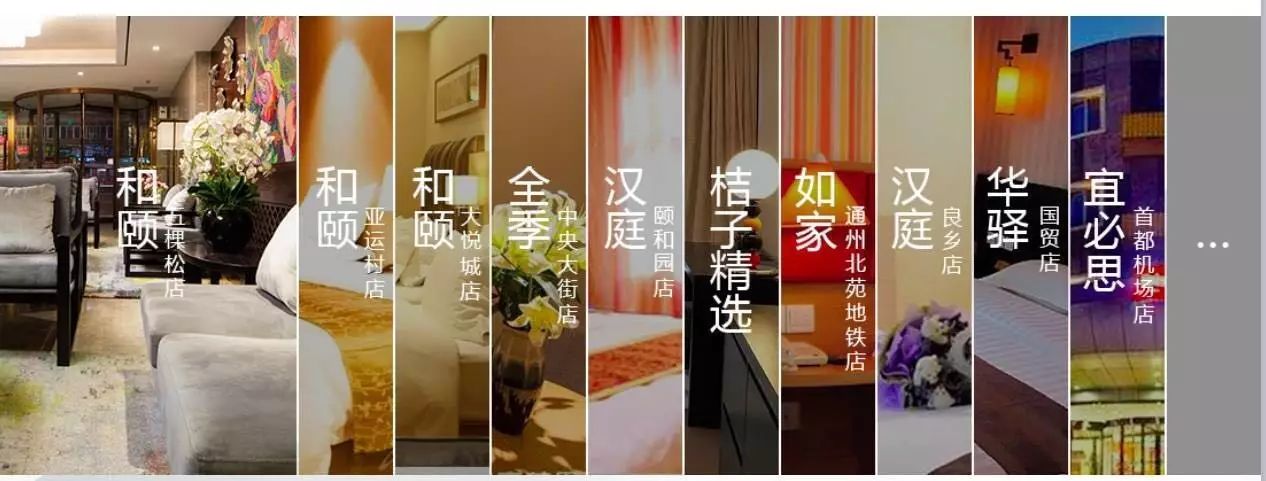 北京·秋果，于城市之中擁抱千里之外