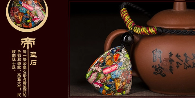 帝皇石吊墜瑪瑙復(fù)古時(shí)尚項(xiàng)鏈