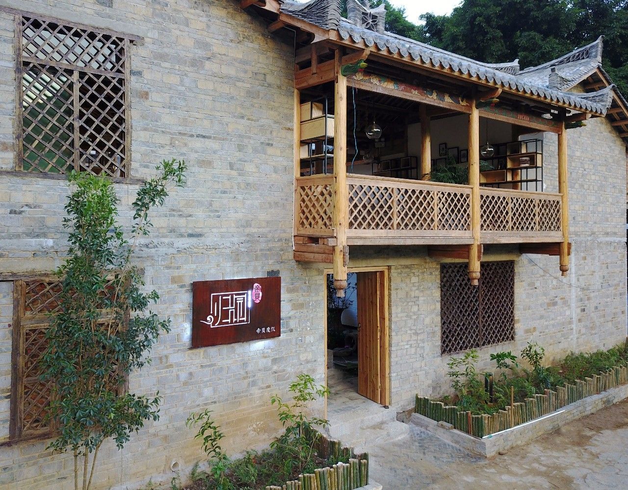 壩美·歸園，隱居聽心歸于自然盡享鄉(xiāng)村野趣