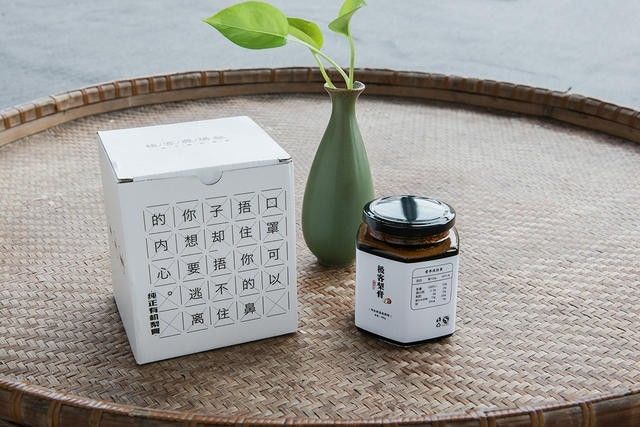 煙臺·極客客棧，歡迎每一顆想要逃離的心