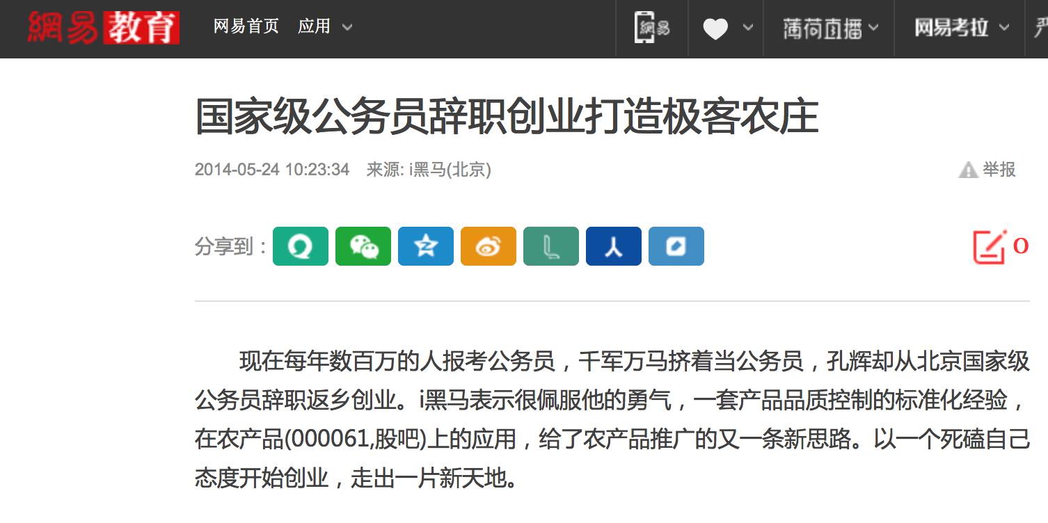 煙臺·極客客棧，歡迎每一顆想要逃離的心