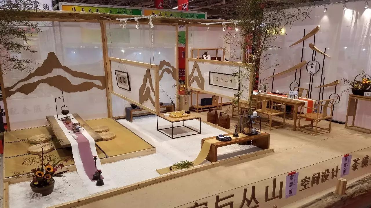 叢山茶境，一片天一座山忘了山外忘卻自己