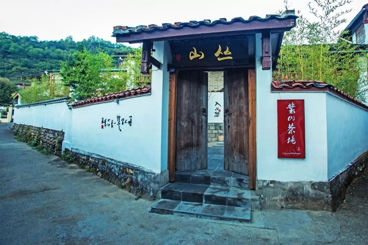叢山茶境，一片天一座山忘了山外忘卻自己