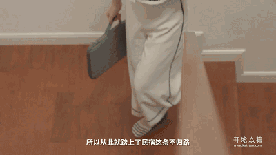 上?！TARH影居，和明星入住同一個(gè)家