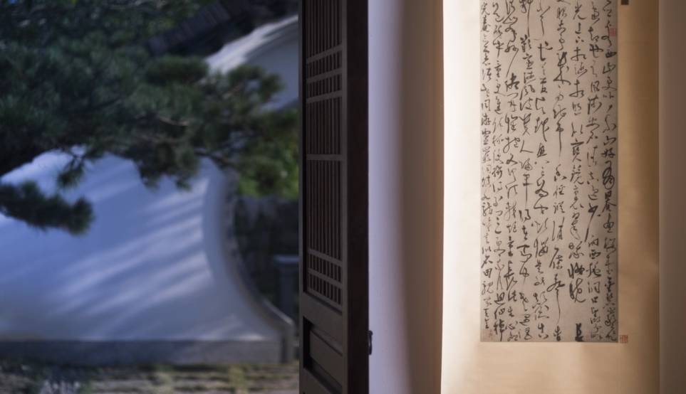 武夷山·山玖如意莊，一杯清茶一萬個(gè)品茶人