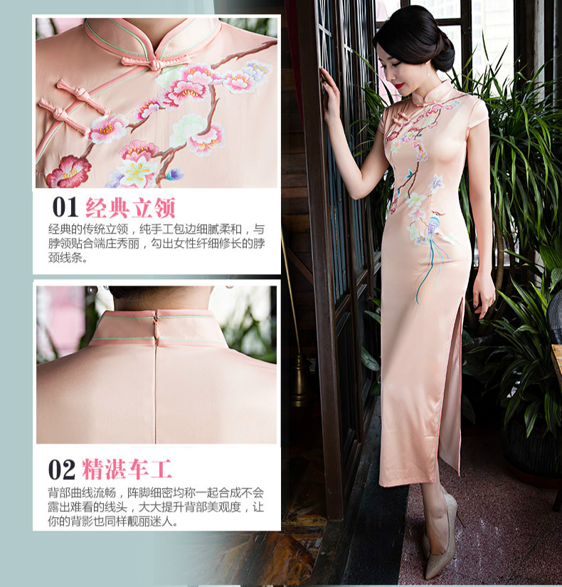 絲綢復古改良匠心啟航閱讀少女旗袍