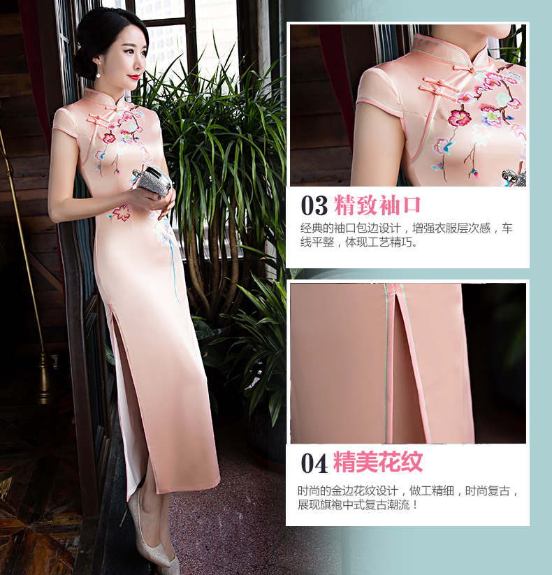 絲綢復古改良匠心啟航閱讀少女旗袍