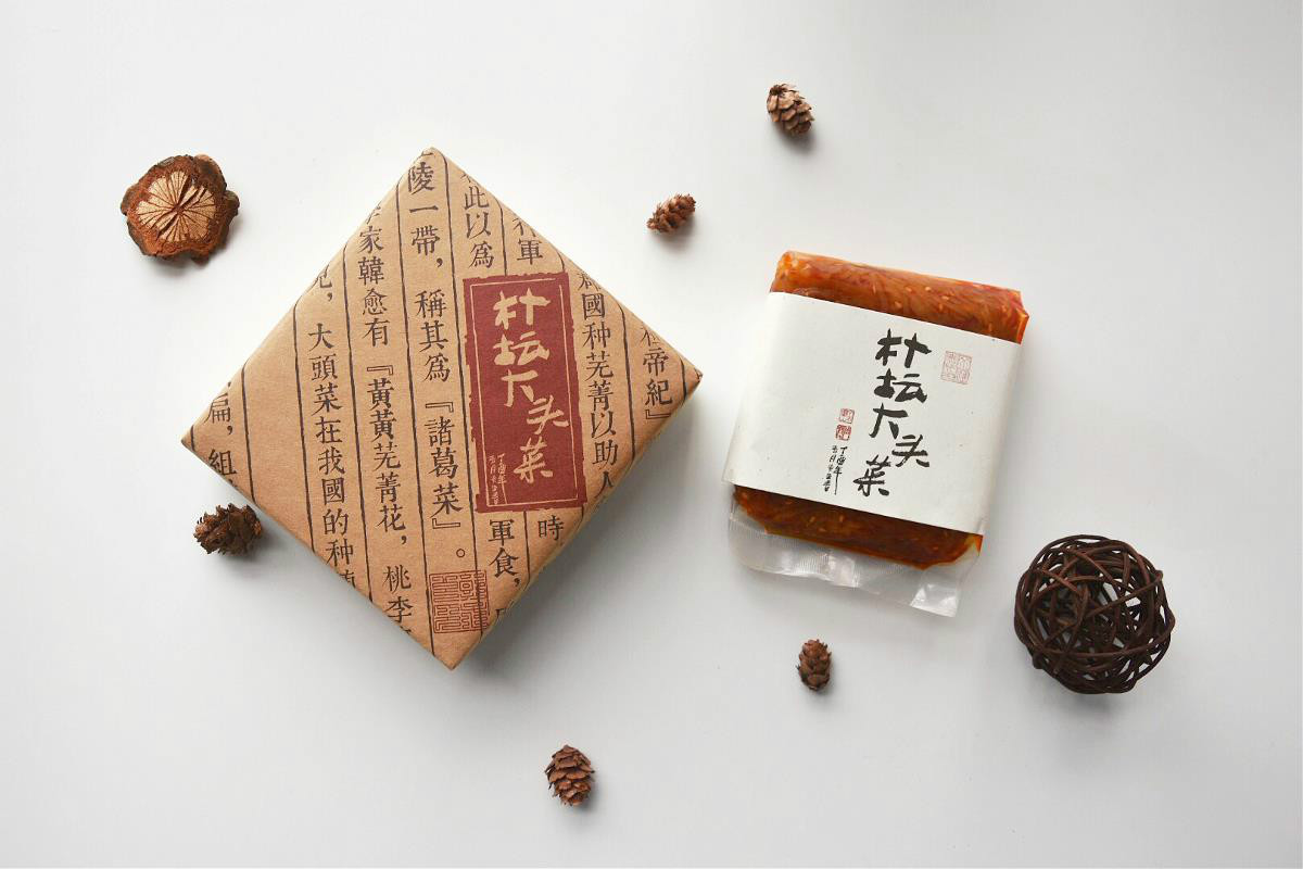 中國(guó)元素-樸壇農(nóng)家食品包裝設(shè)計(jì)