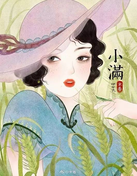 獨特中國美，最美插畫，膚如凝脂珠圓玉潤民國