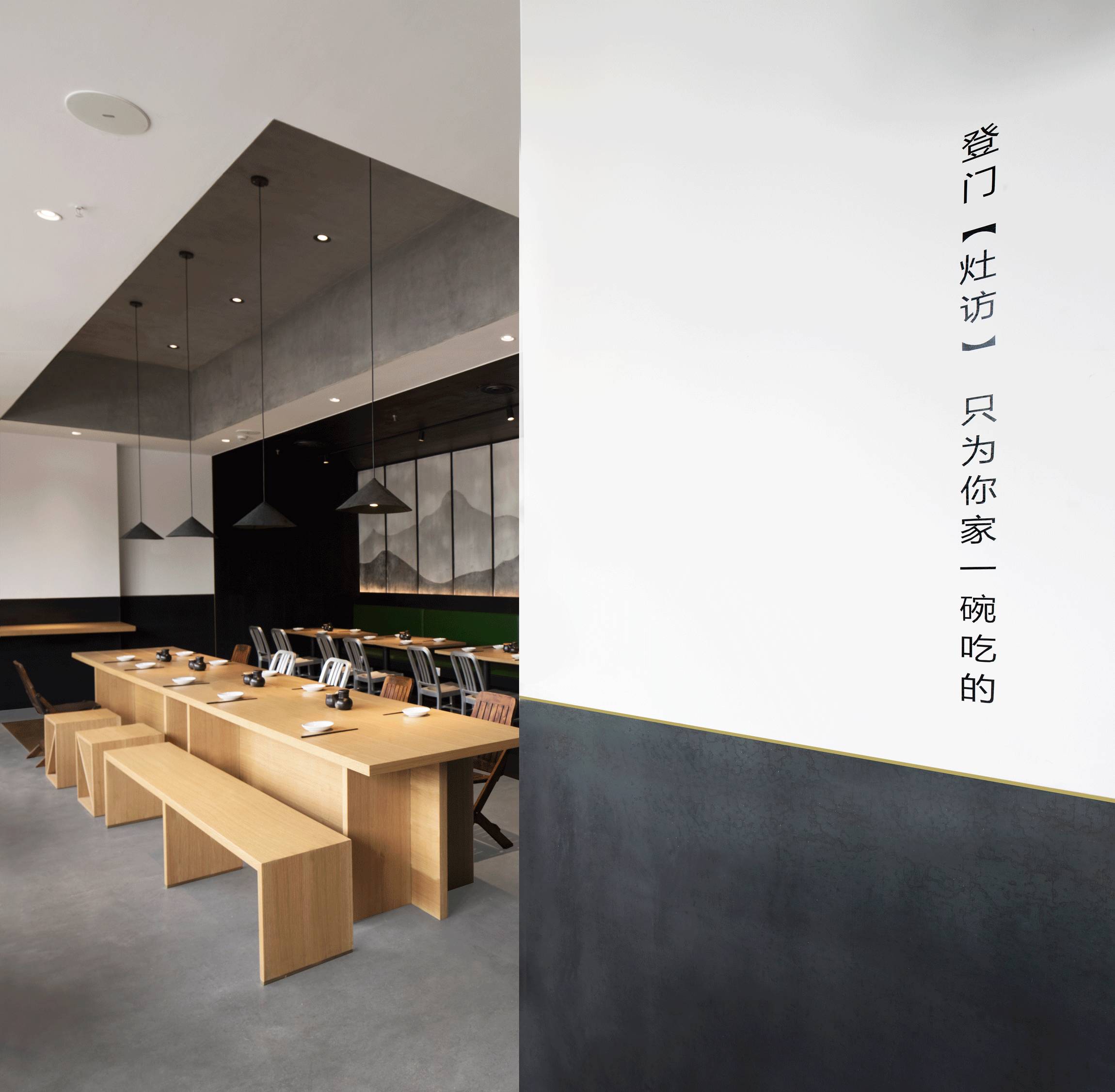 設(shè)計(jì)承載食物的靈魂，中式餐廳設(shè)計(jì)