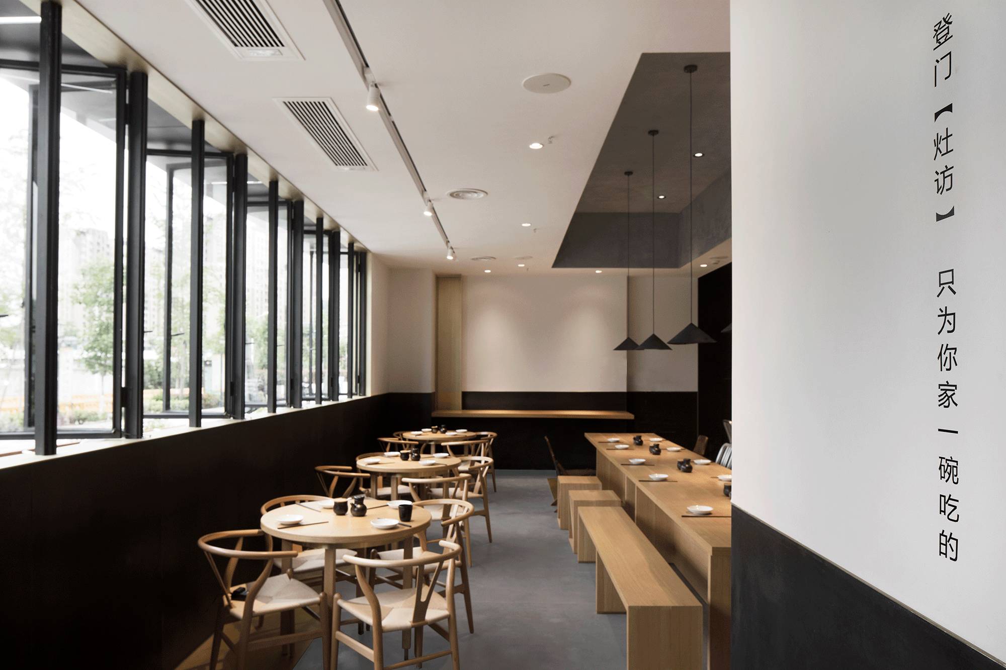 設(shè)計(jì)承載食物的靈魂，中式餐廳設(shè)計(jì)