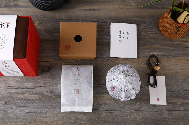 匠心啟航閱讀茶葉盒包裝設(shè)計(jì)