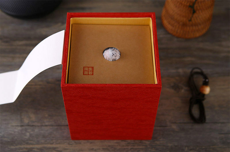 匠心啟航閱讀茶葉盒包裝設(shè)計(jì)