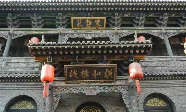 中國建筑六大門派之一，晉派建筑