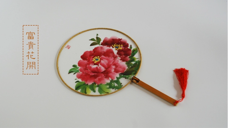 炎炎夏日的清涼，匠心啟航閱讀手繪真絲團扇