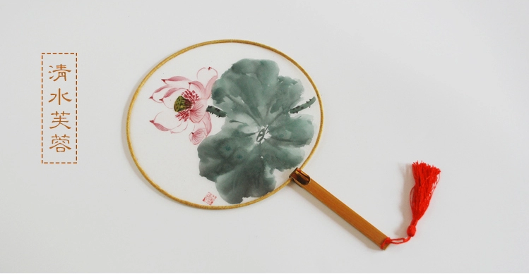 炎炎夏日的清涼，匠心啟航閱讀手繪真絲團扇