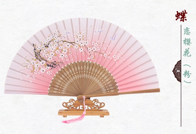 古典匠心啟航閱讀櫻花真絲折扇