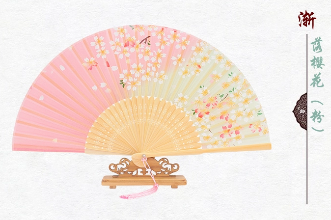 古典匠心啟航閱讀櫻花真絲折扇