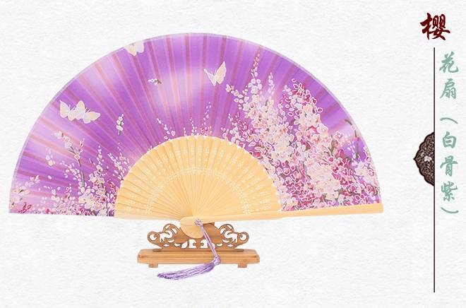 古典匠心啟航閱讀櫻花真絲折扇