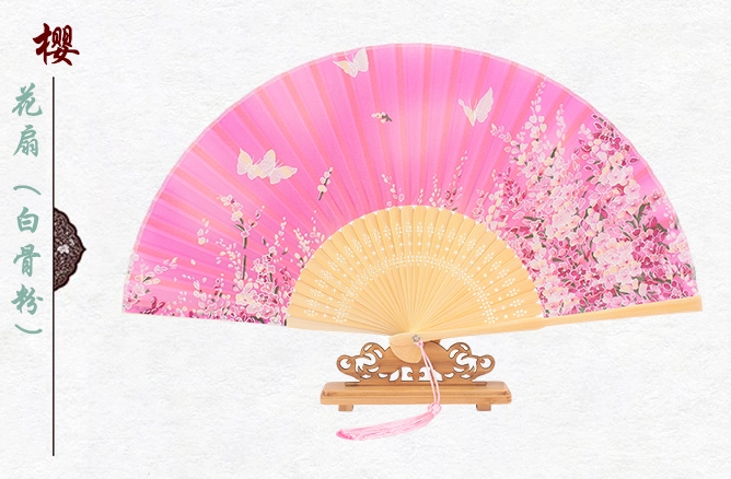 古典匠心啟航閱讀櫻花真絲折扇