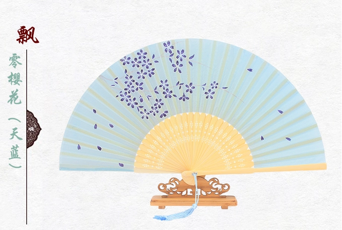 古典匠心啟航閱讀櫻花真絲折扇