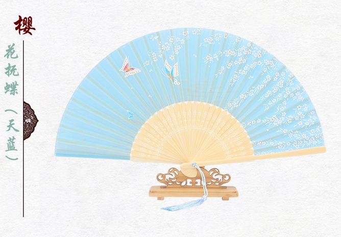 古典匠心啟航閱讀櫻花真絲折扇