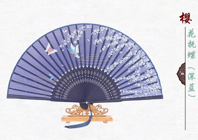 古典匠心啟航閱讀櫻花真絲折扇