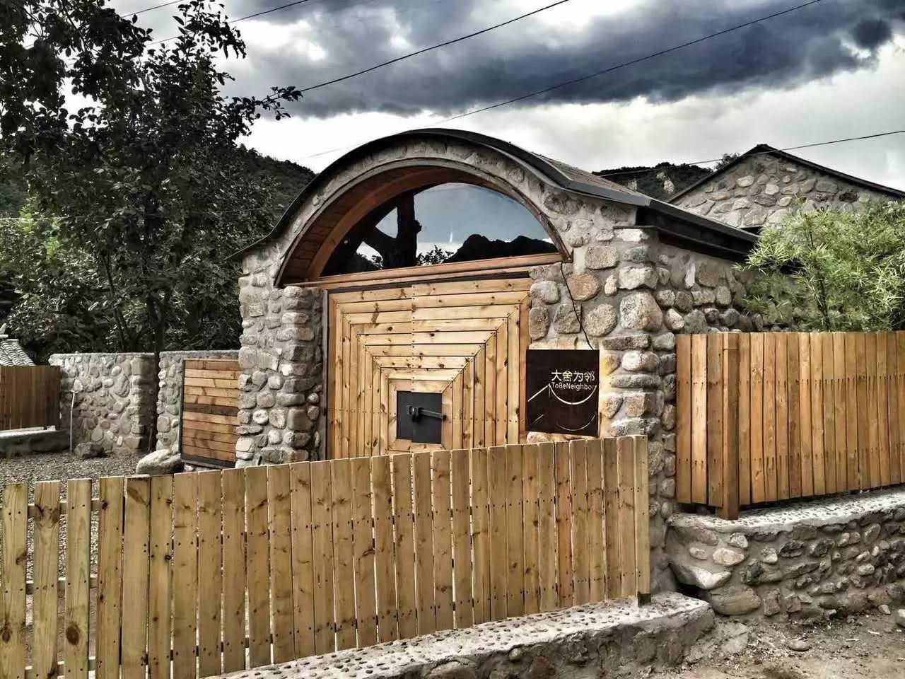 大舍為鄰，北京懷柔民宿設(shè)計