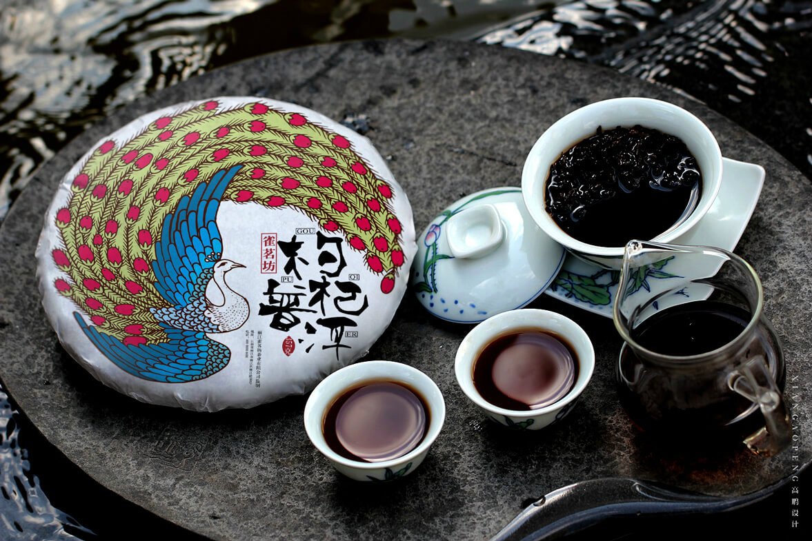 匠心啟航閱讀古典茶葉包裝設(shè)計