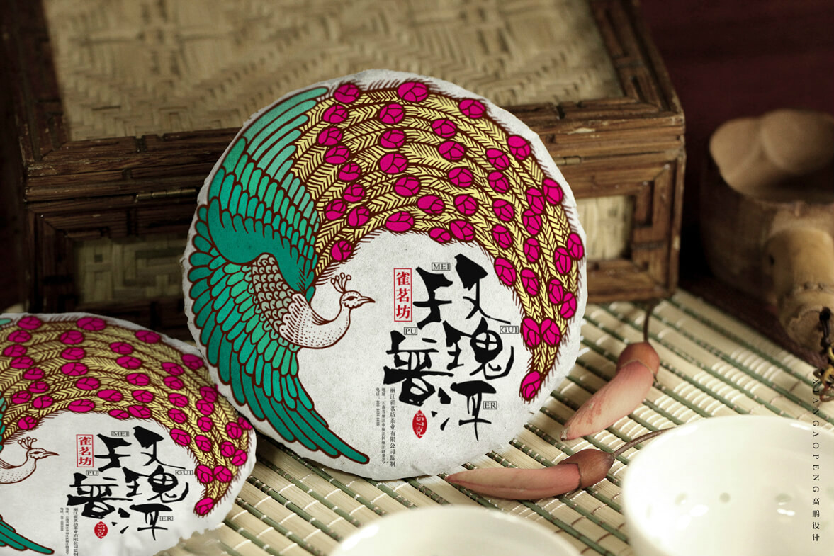 匠心啟航閱讀古典茶葉包裝設(shè)計